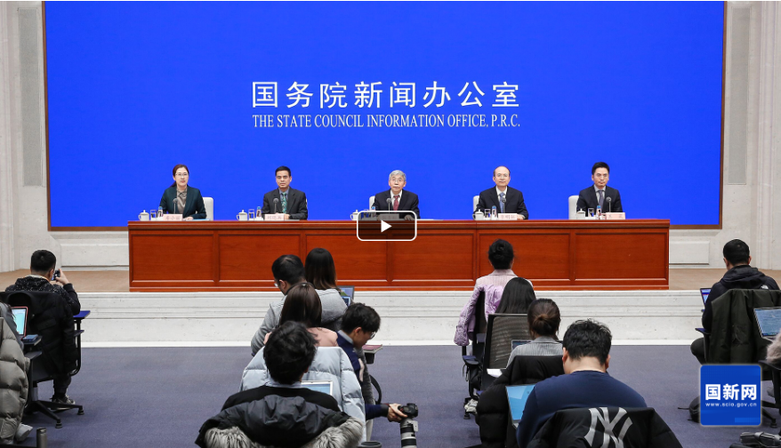 【国新网】国新办举行《非银行支付机构监督管理条例》国务院政策例行吹风会