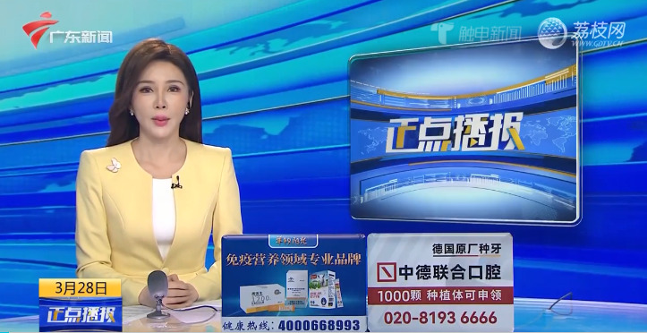 【触电新闻】用AI讲药品科普 广东药品科普创作大赛成功落下帷幕