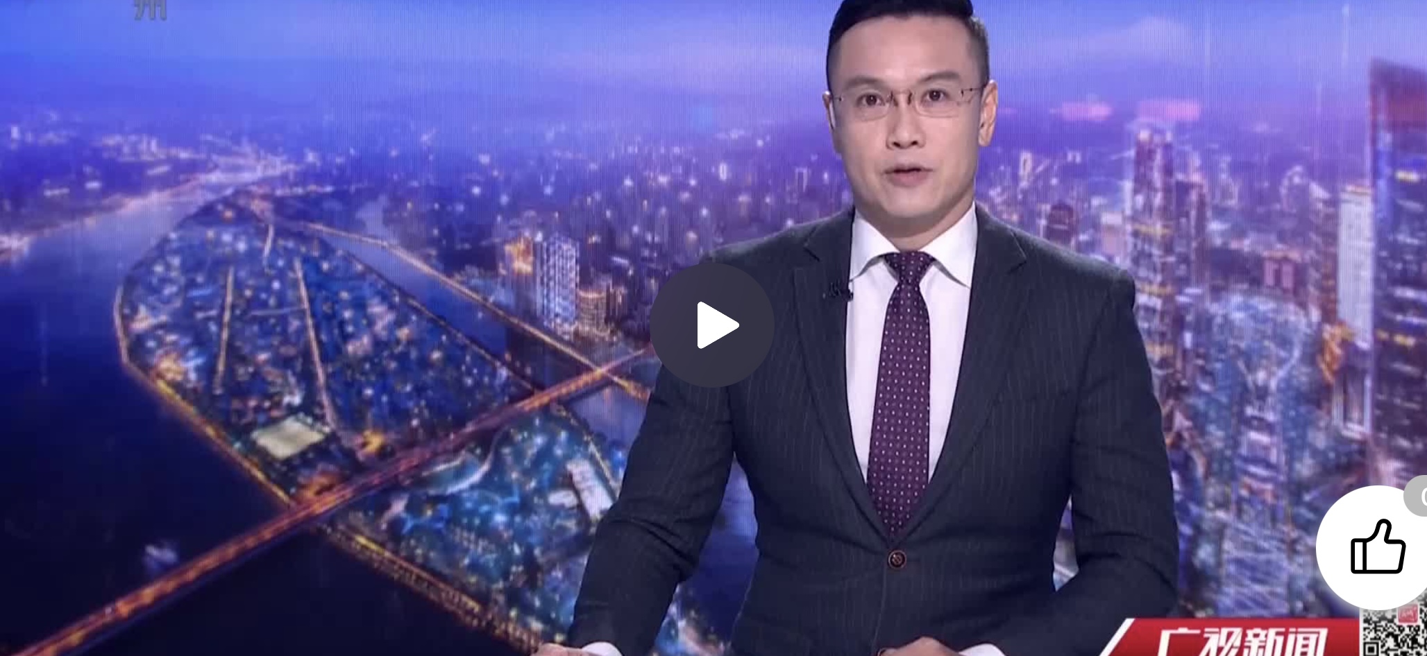 【花城+】【视频】中药材不宜放冰箱储存 药品安全宣传周开启